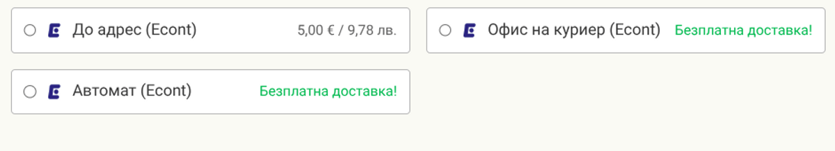 Примерен изглед